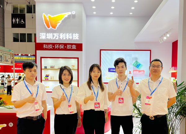 萬(wàn)利科技
